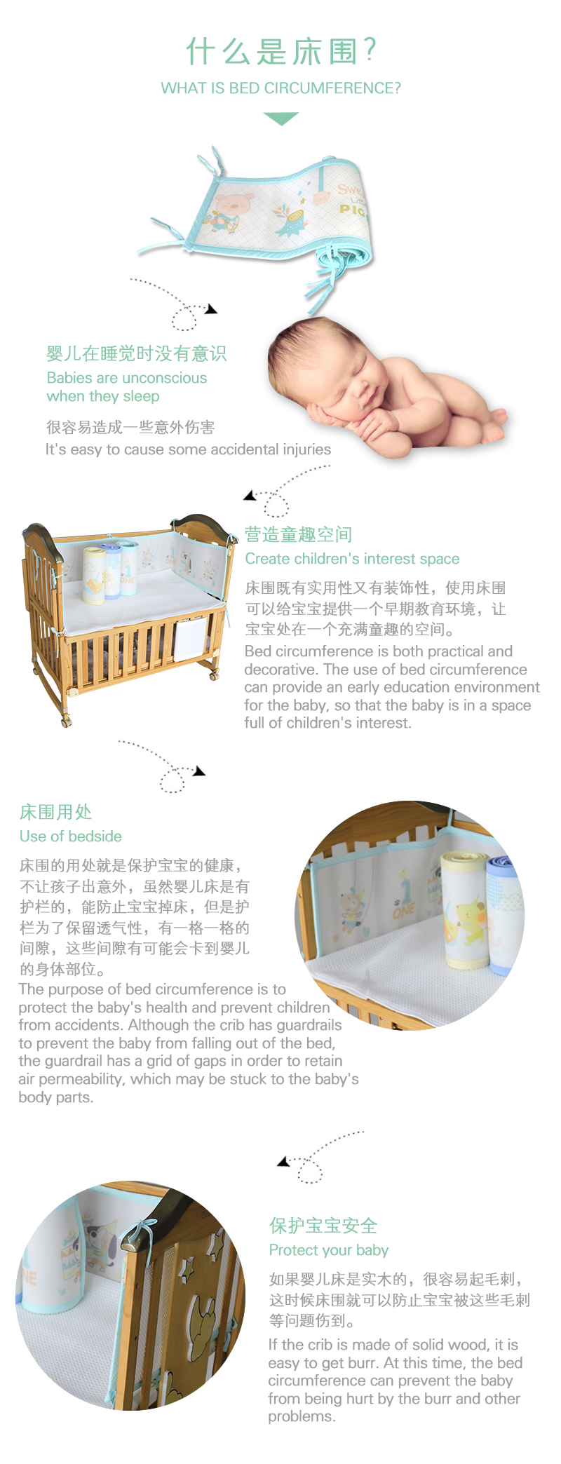 airmesh cot bumper