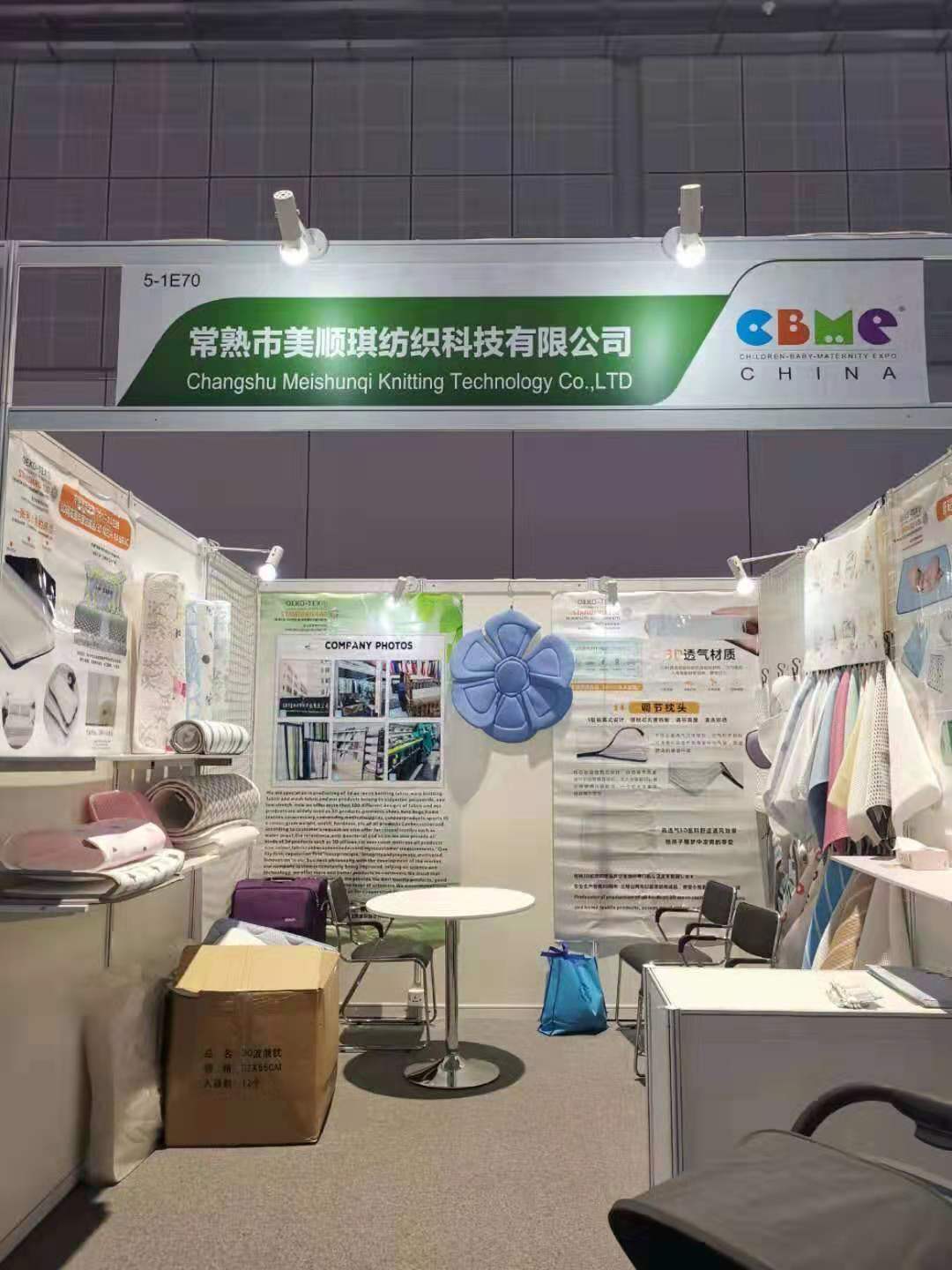 아기 섬유 상해