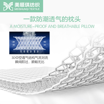 3d mesh Pillow  suppliers