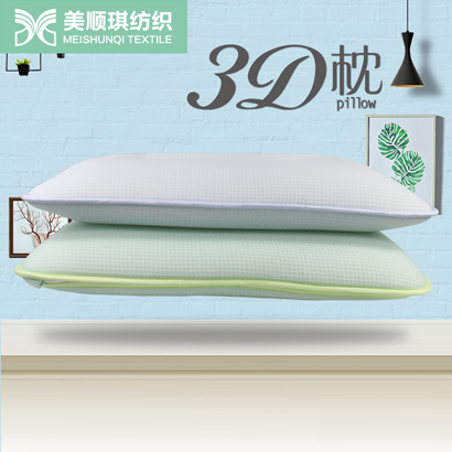 3D Tencel pillow
