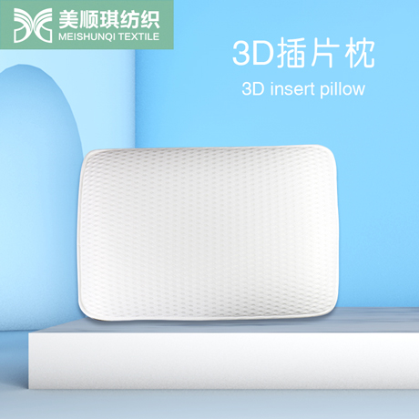 3D insert pillow