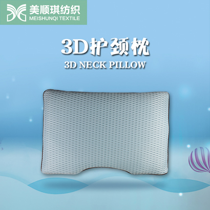 3D light blue neck pillow