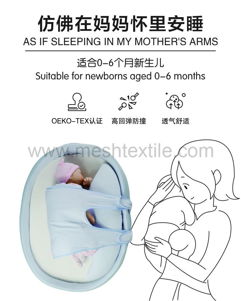 2022 New Material Super Soft Baby Nest  Breathable Sleeping Baby Lounger N