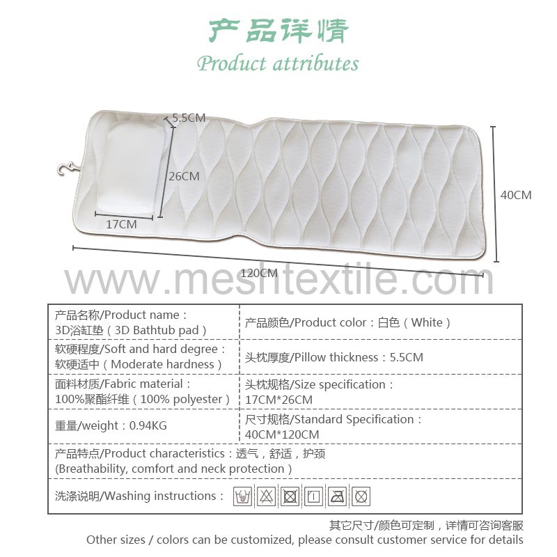 Luxury newest design soft and washable 3d air mesh bath cushion bath cushion