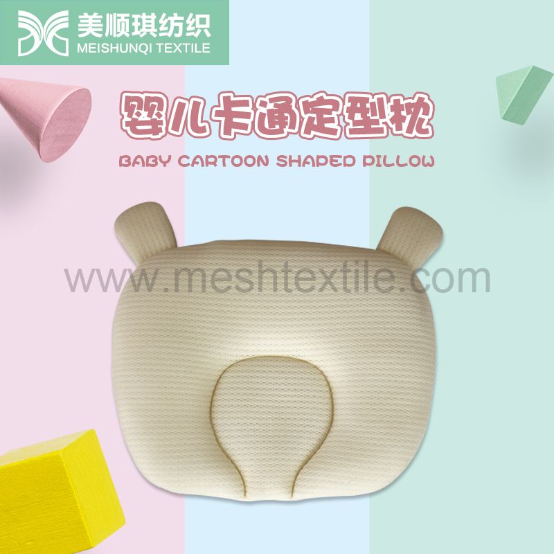 Flat Head Prevention Air Spacer Baby Pillow 