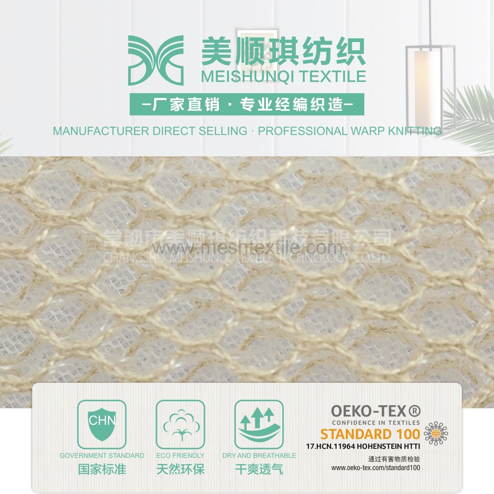 Air purification filter and humidifier filter material