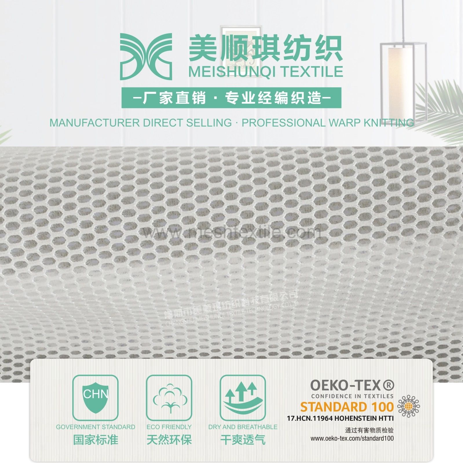 spacer mesh  fabric for  car  ventilation cushion material