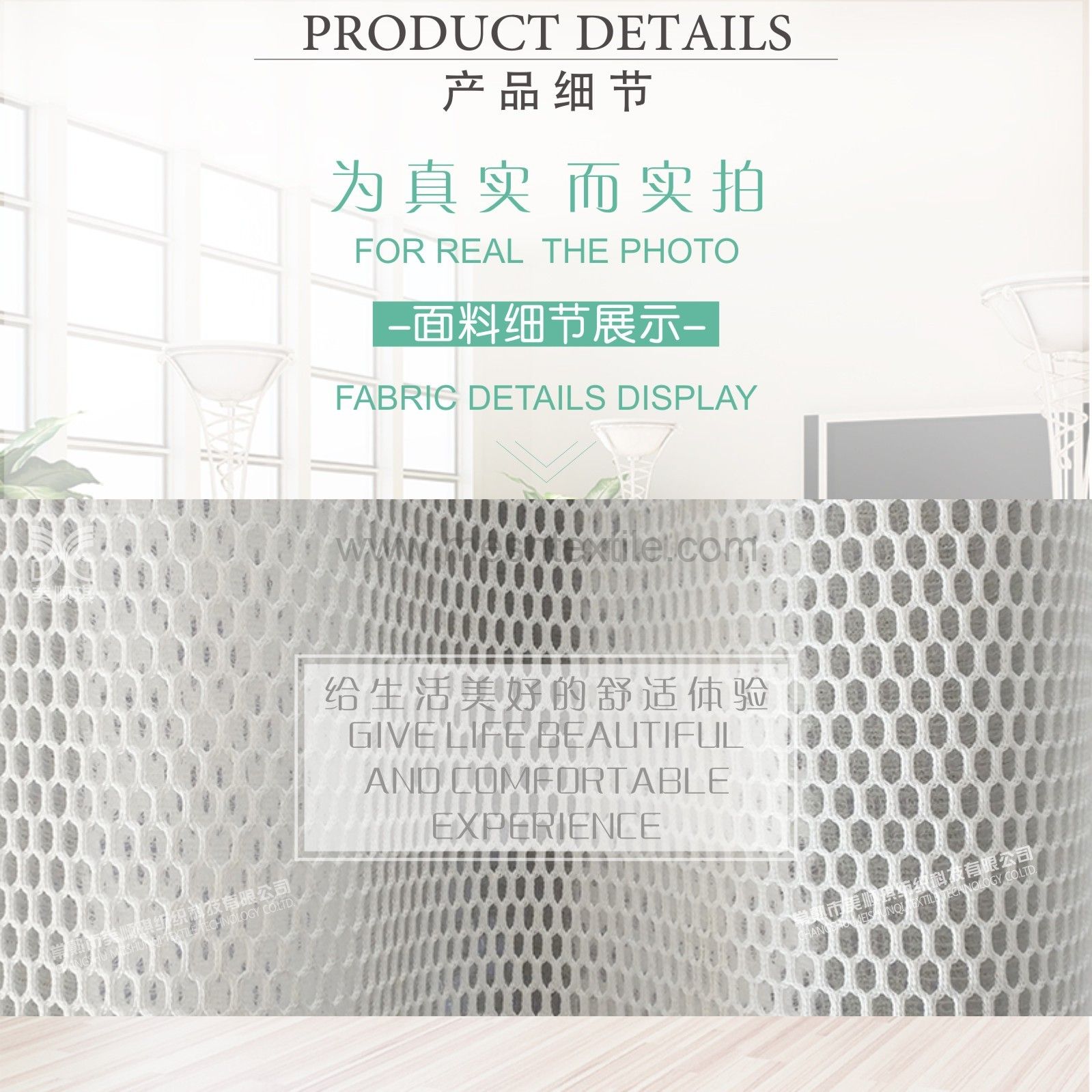 spacer mesh  fabric for  car  ventilation cushion material