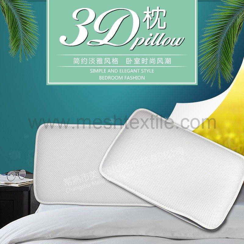 3d mesh Pillow  suppliers