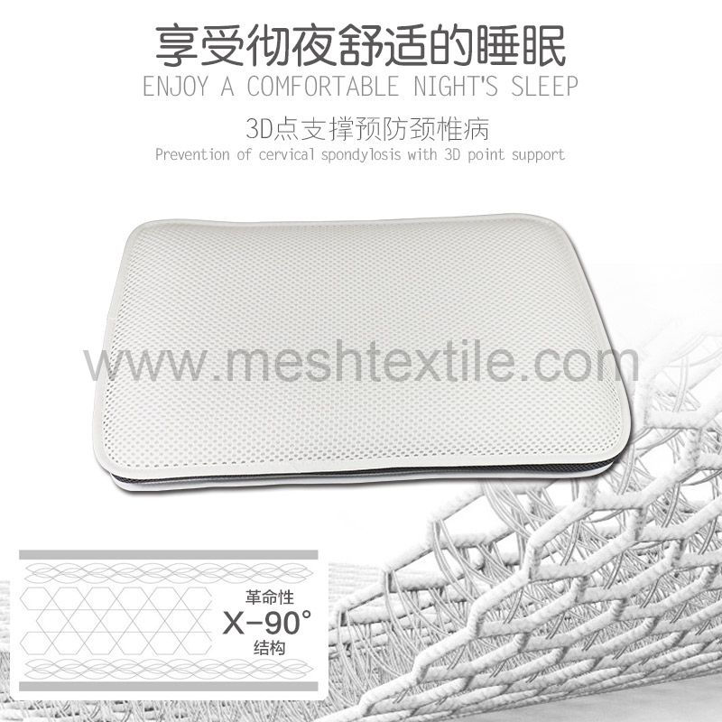 3d mesh Pillow  suppliers