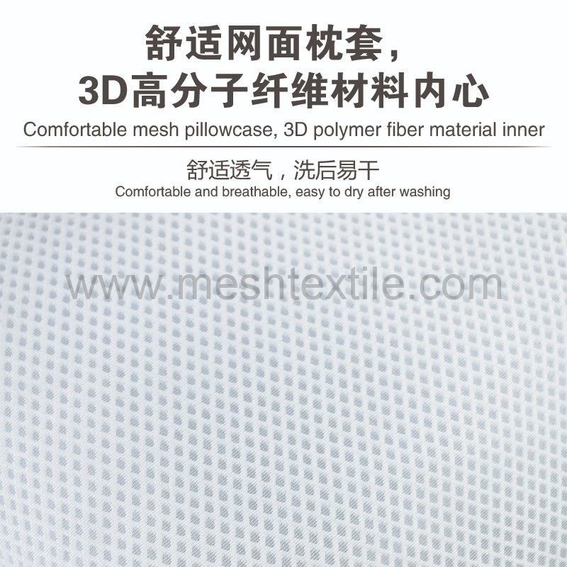 mesh Pillow