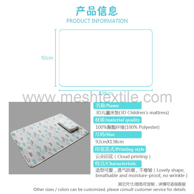 3d mesh baby mat