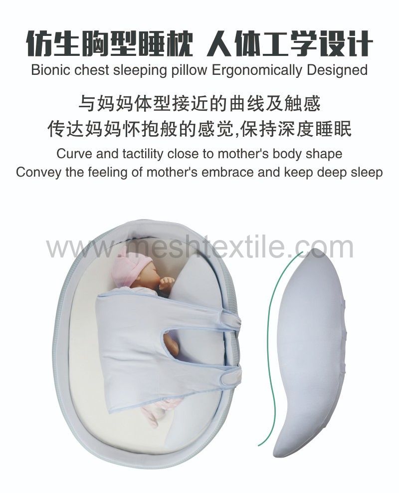 2022 New Design Breathable mesh  Baby Nest Lounger 3D Newborn Infant Baby Lounger