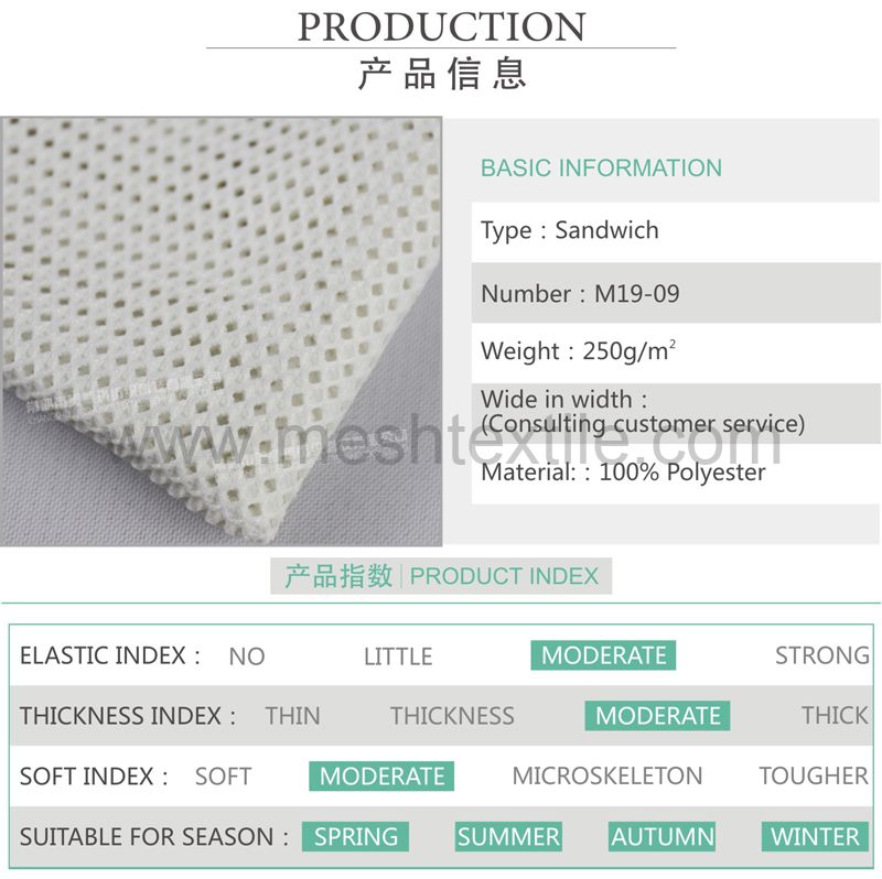 spacer mesh material  by yard