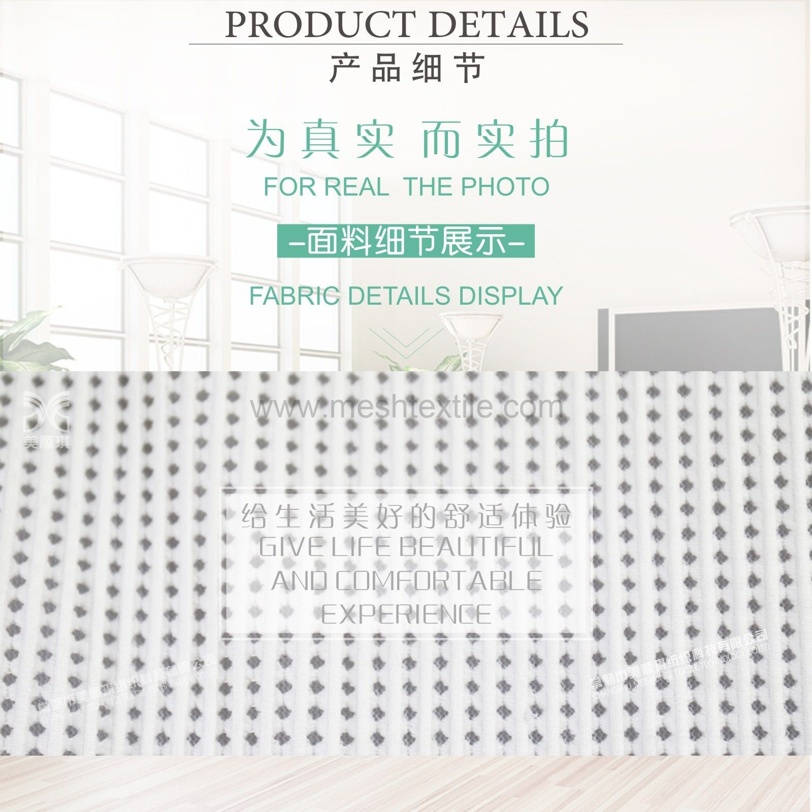 spacer mesh material  by yard