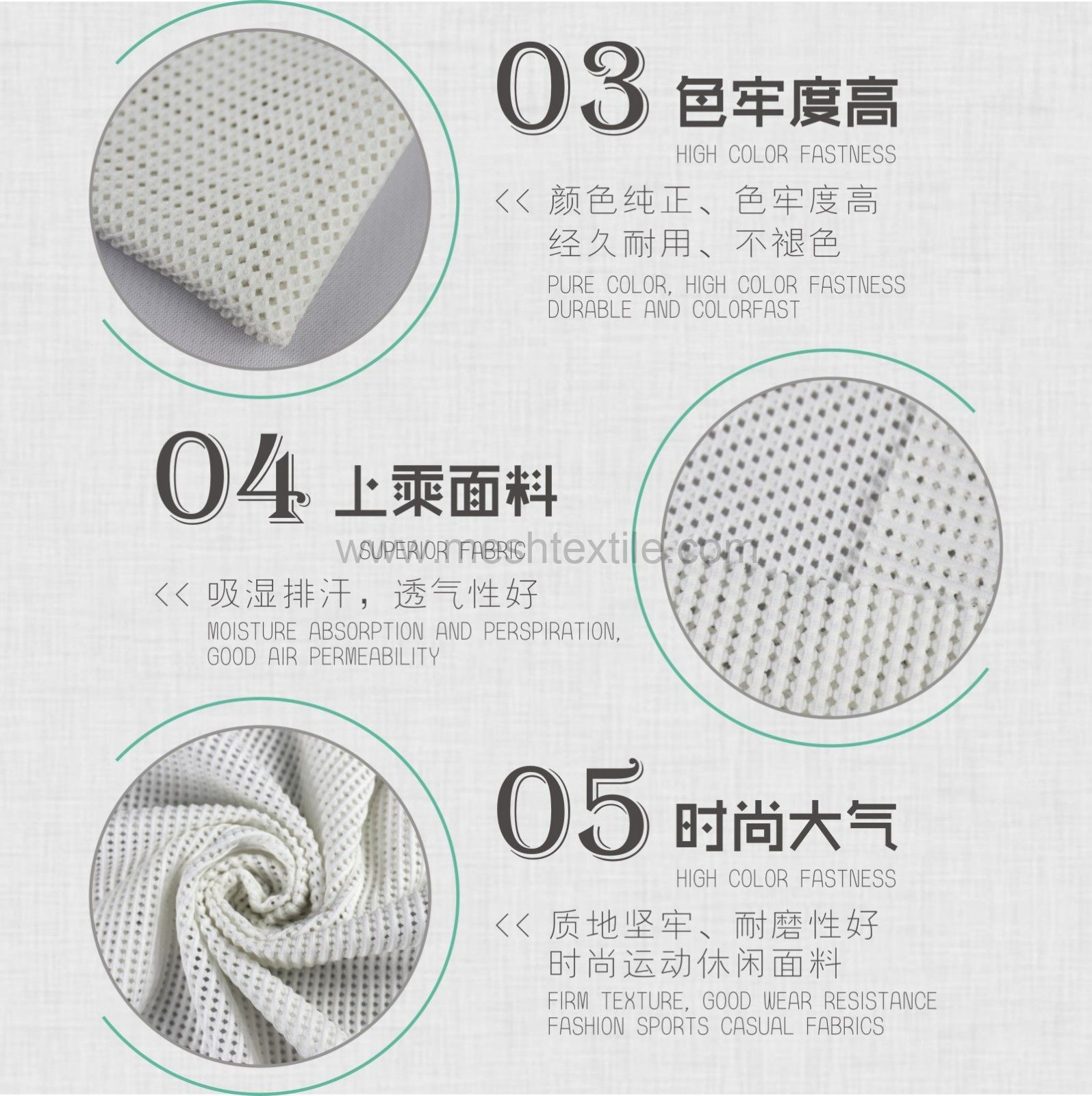 spacer mesh material  by yard