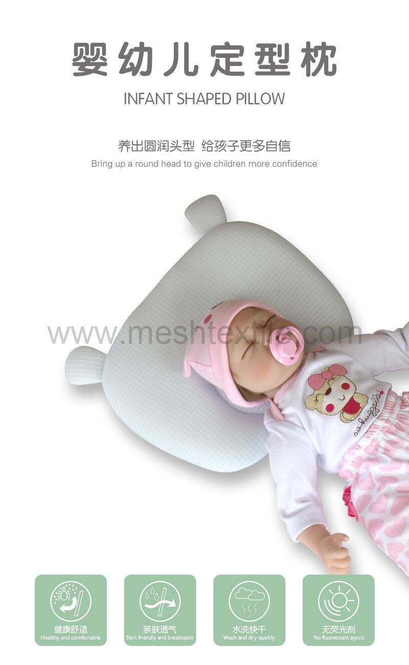 Flat Head Prevention Air Spacer Baby Pillow 