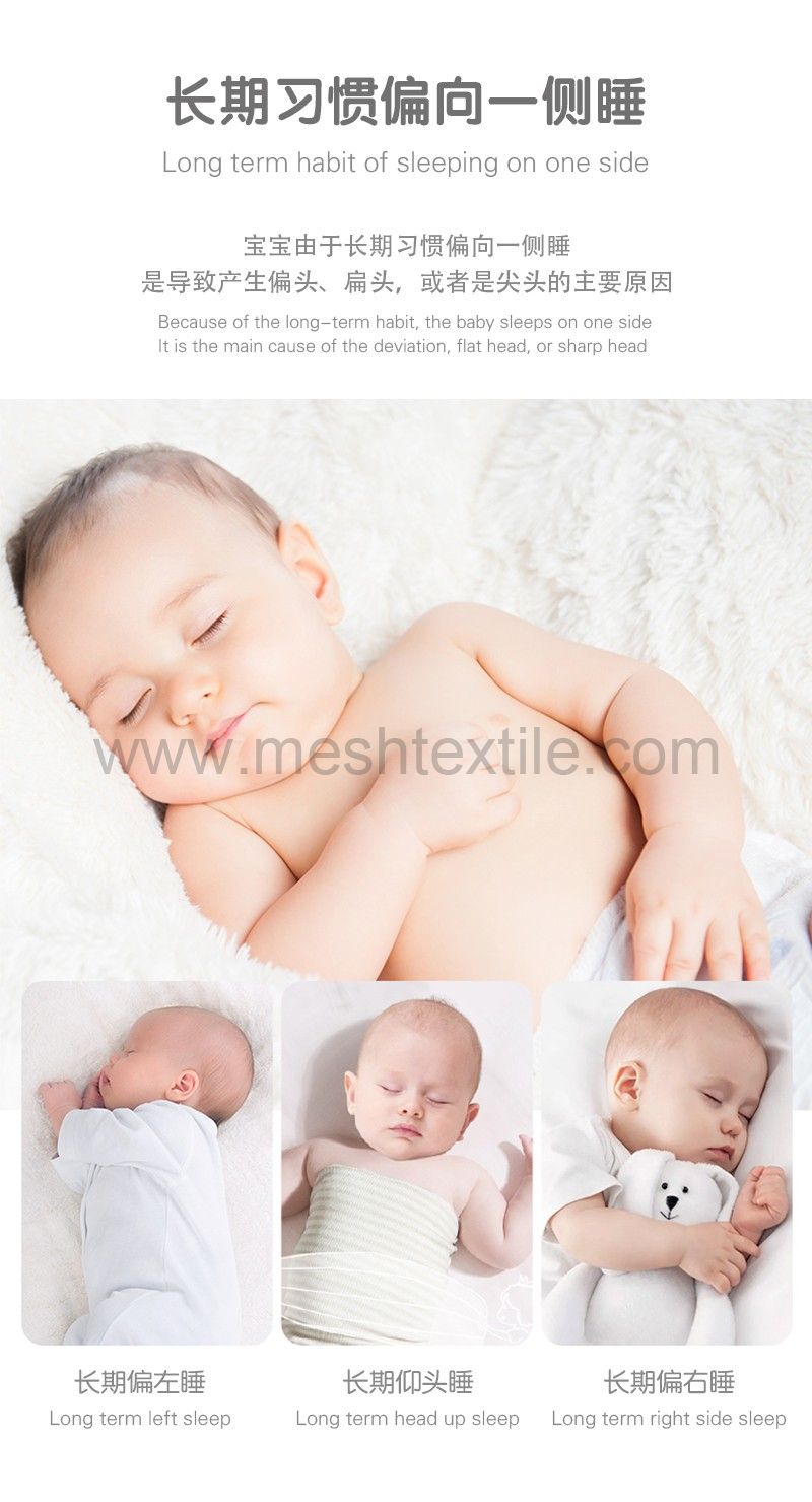 Flat Head Prevention Air Spacer Baby Pillow 