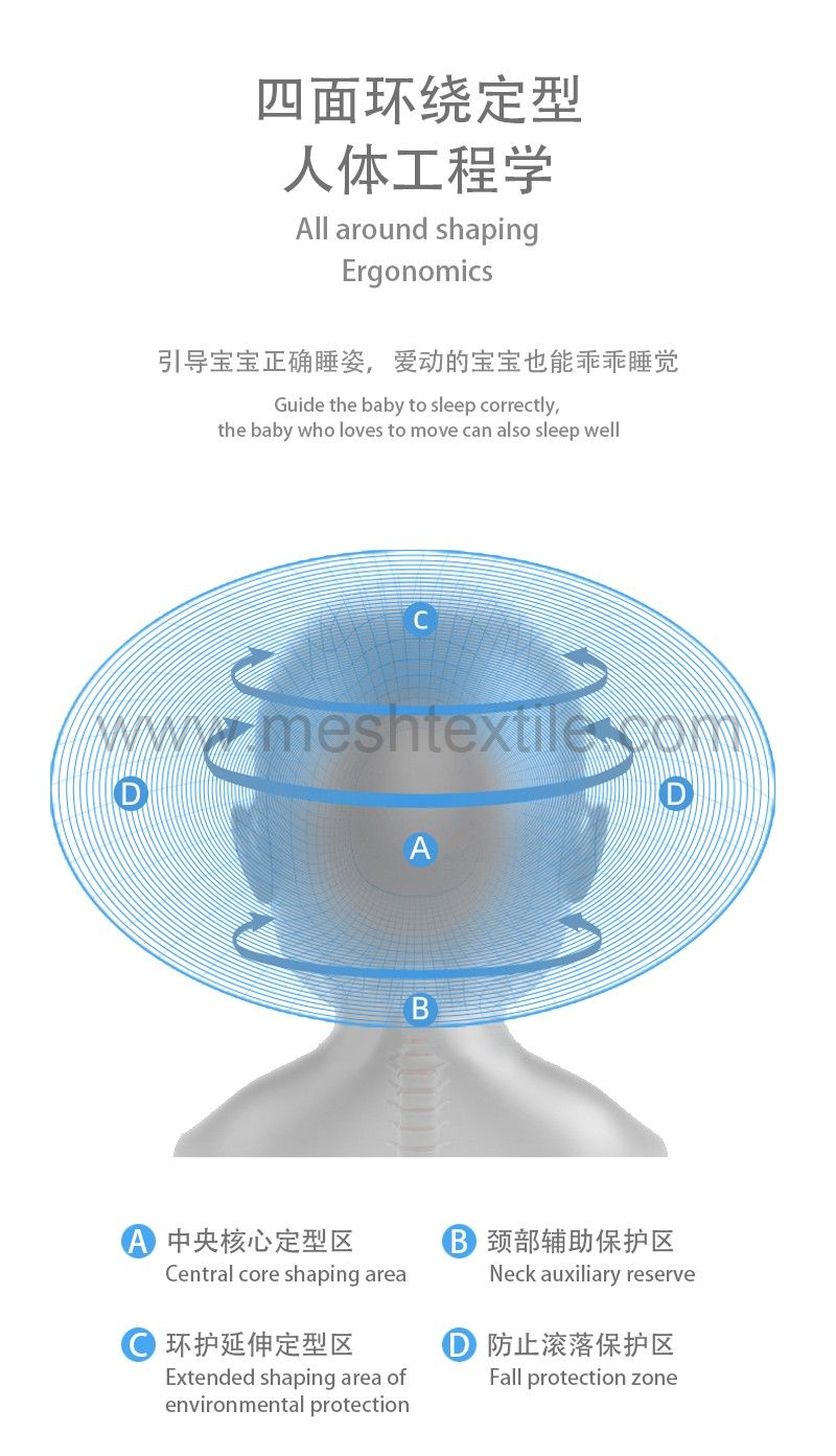 Flat Head Prevention Air Spacer Baby Pillow 