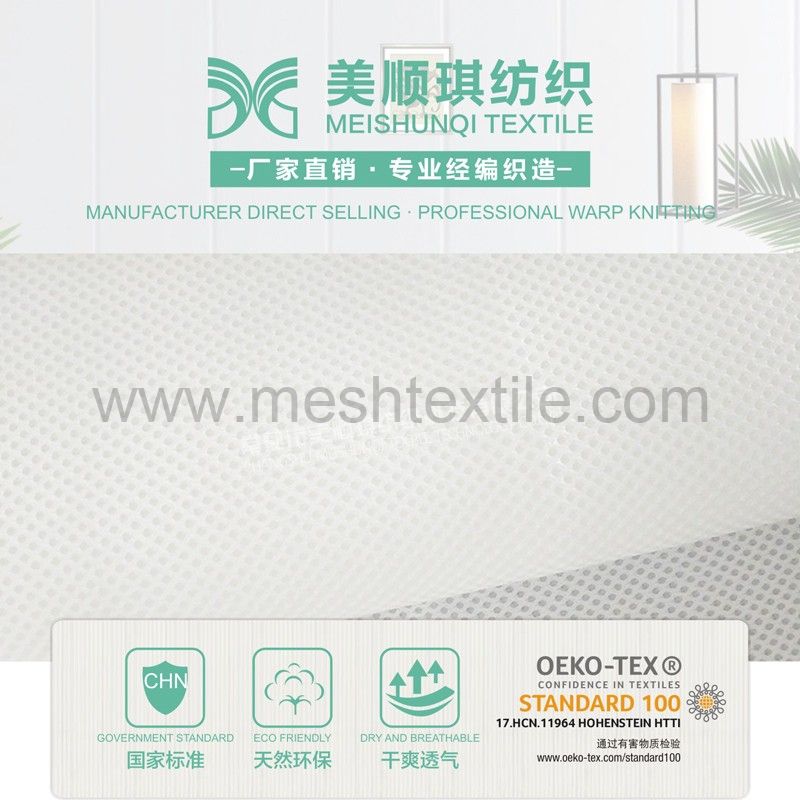 spacer mesh material