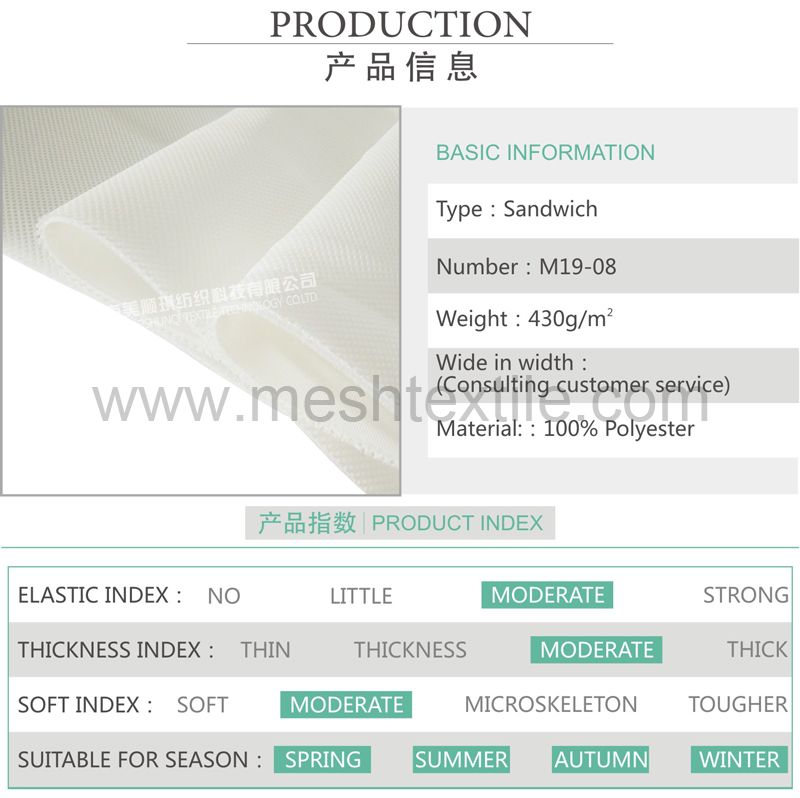 spacer mesh material