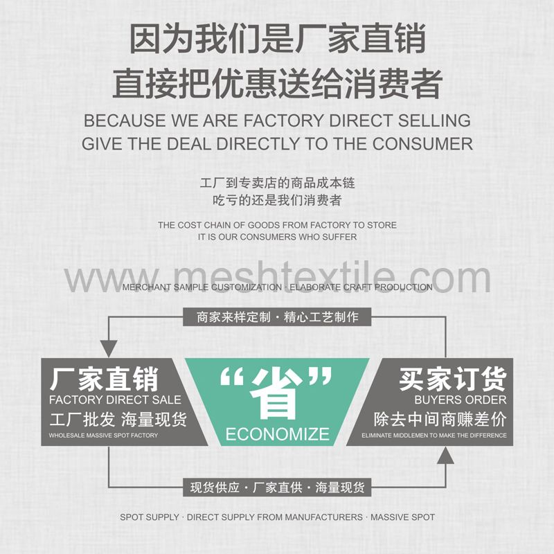 spacer mesh material