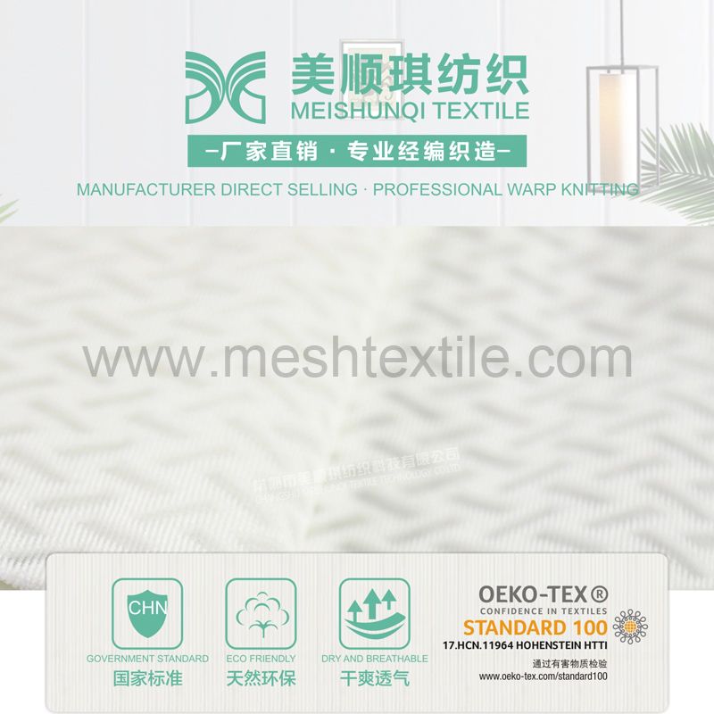 spacer mesh material