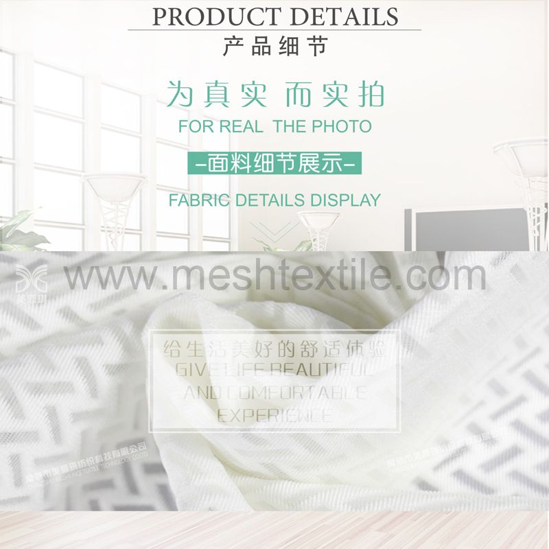 spacer mesh material