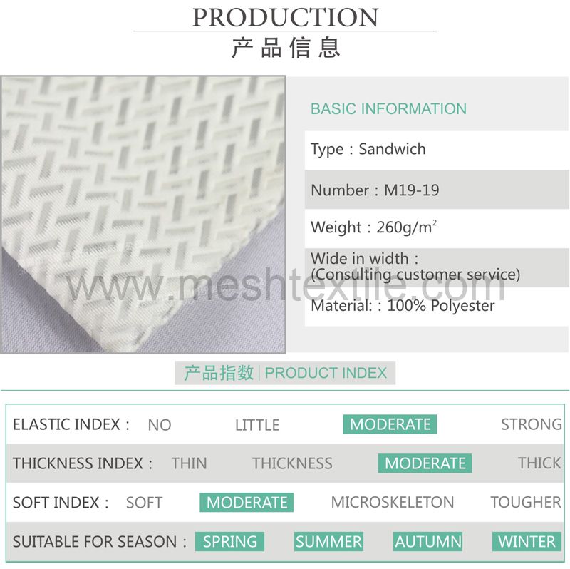 spacer mesh material