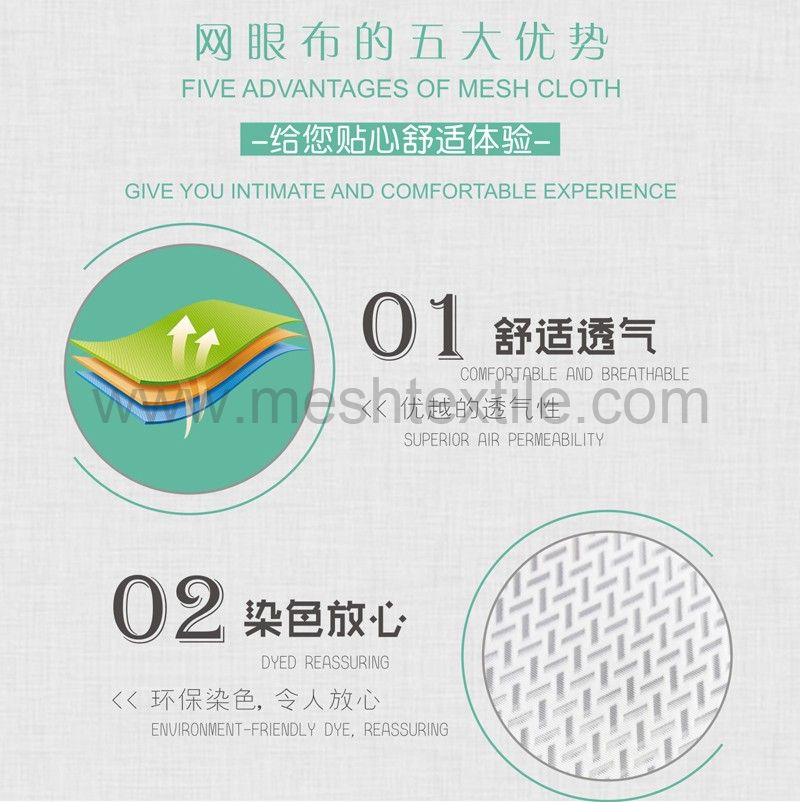 spacer mesh material