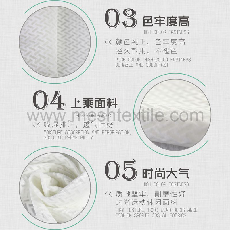 spacer mesh material