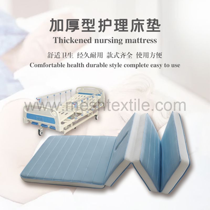 Medical care triple fold pad