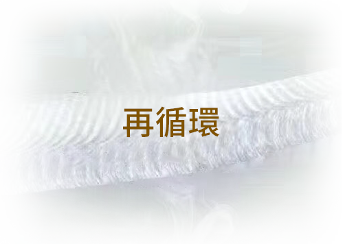 常熟名春旗繊維技術有限公司