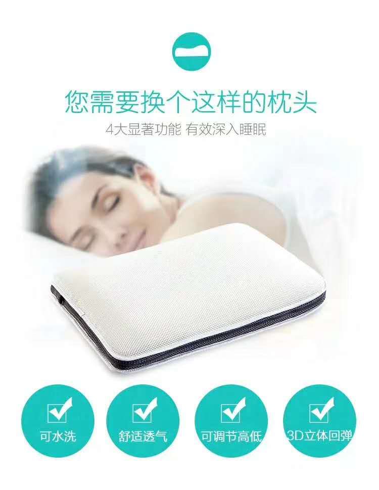 Pillow